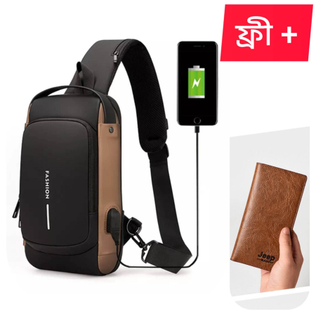 (মানিব্যাগ ফ্রি) Brown USB charging port sling Anti-theft shoulder bag