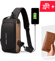 (মানিব্যাগ ফ্রি) Brown USB charging port sling Anti-theft shoulder bag