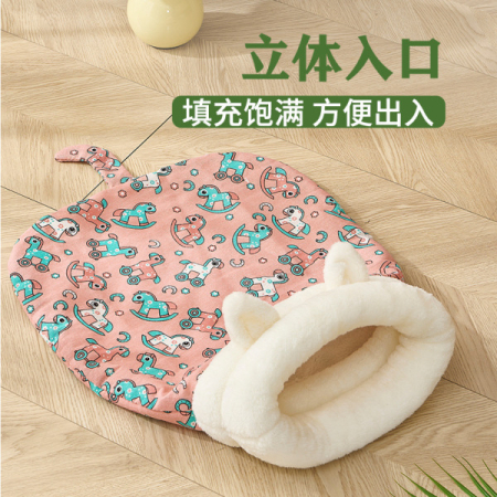 Cat Sleeping Bag (Pink)