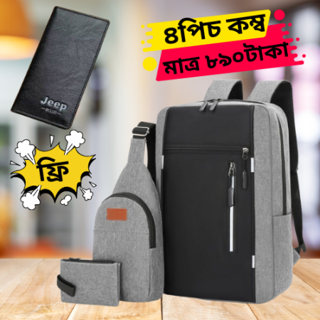 4 Pics Bag Combo Pack(এস)